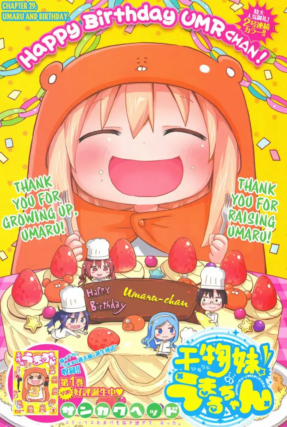 Himouto! Umaru-chan Chapter 29 1